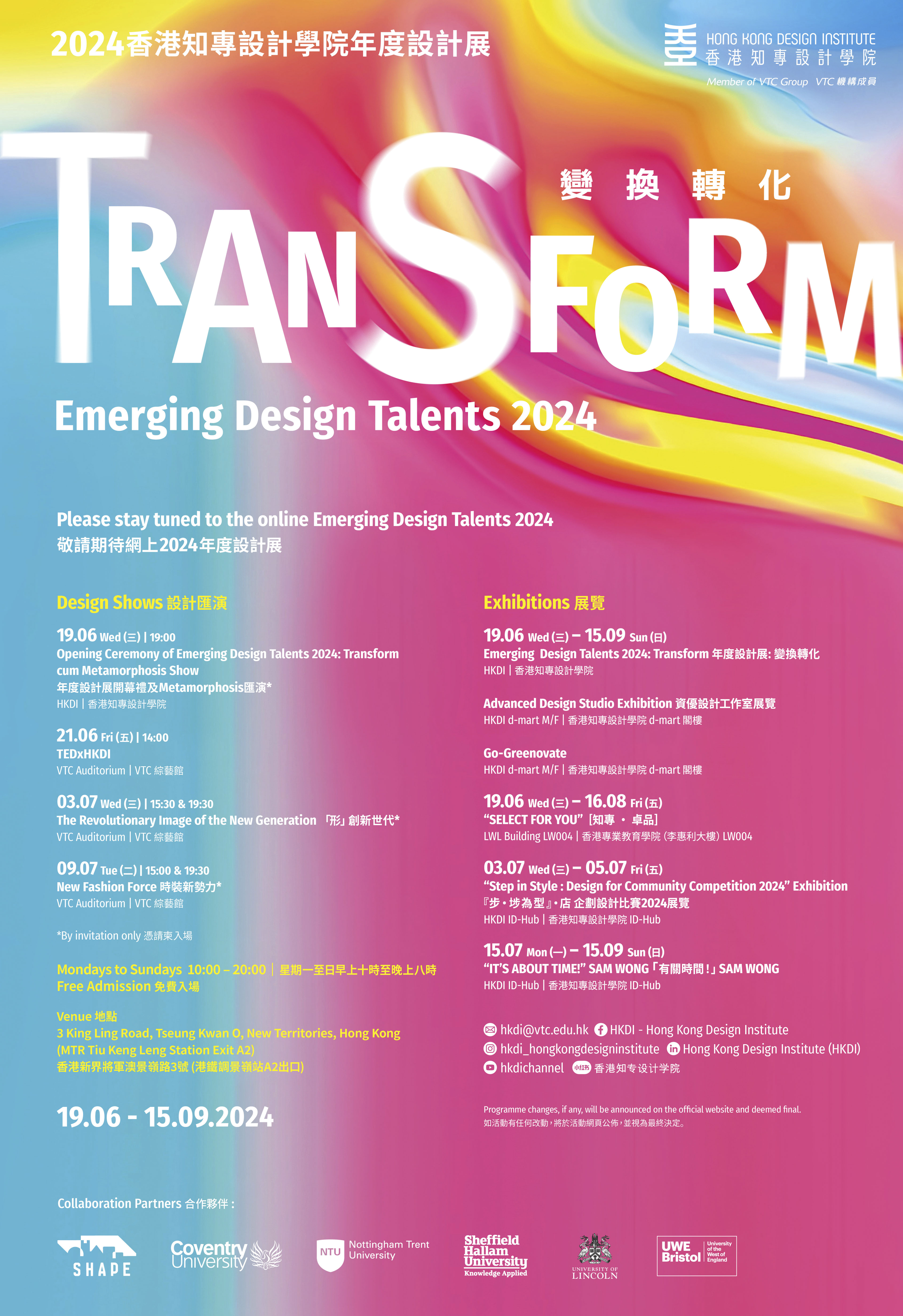 Emerging Design Talents 2024