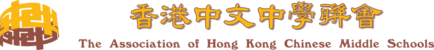 HKCMSA HKCMSA