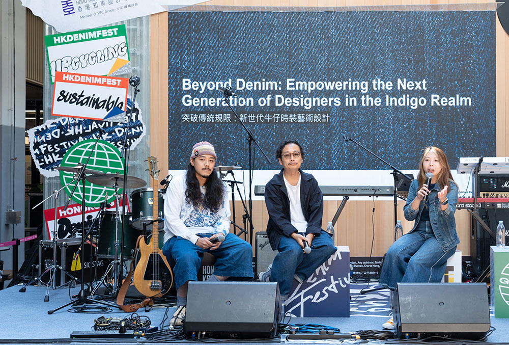 「塑造新故事：工裝與時裝的融合」硏討會